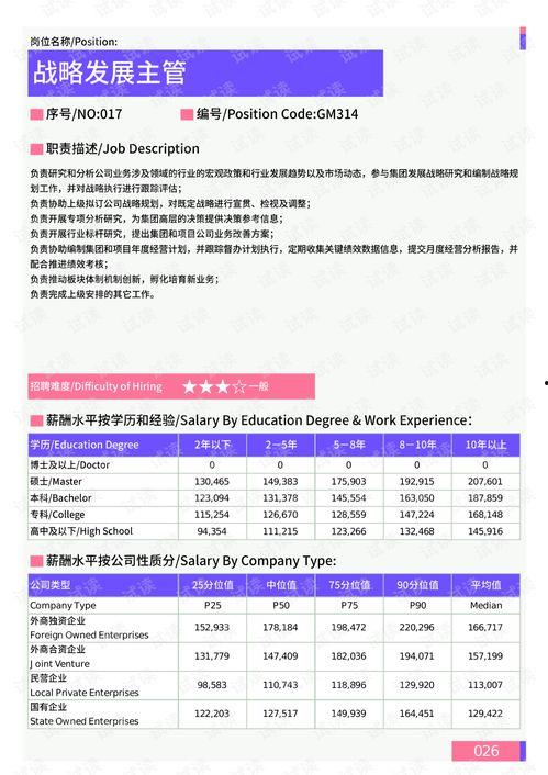 娱乐最新爆料新闻报道文章,揭秘明星幕后故事与惊人真相！”