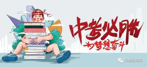 崔圆圆爆料最新消息,揭秘娱乐圈惊人内幕！